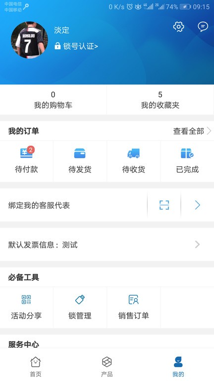 豪门体育官方3